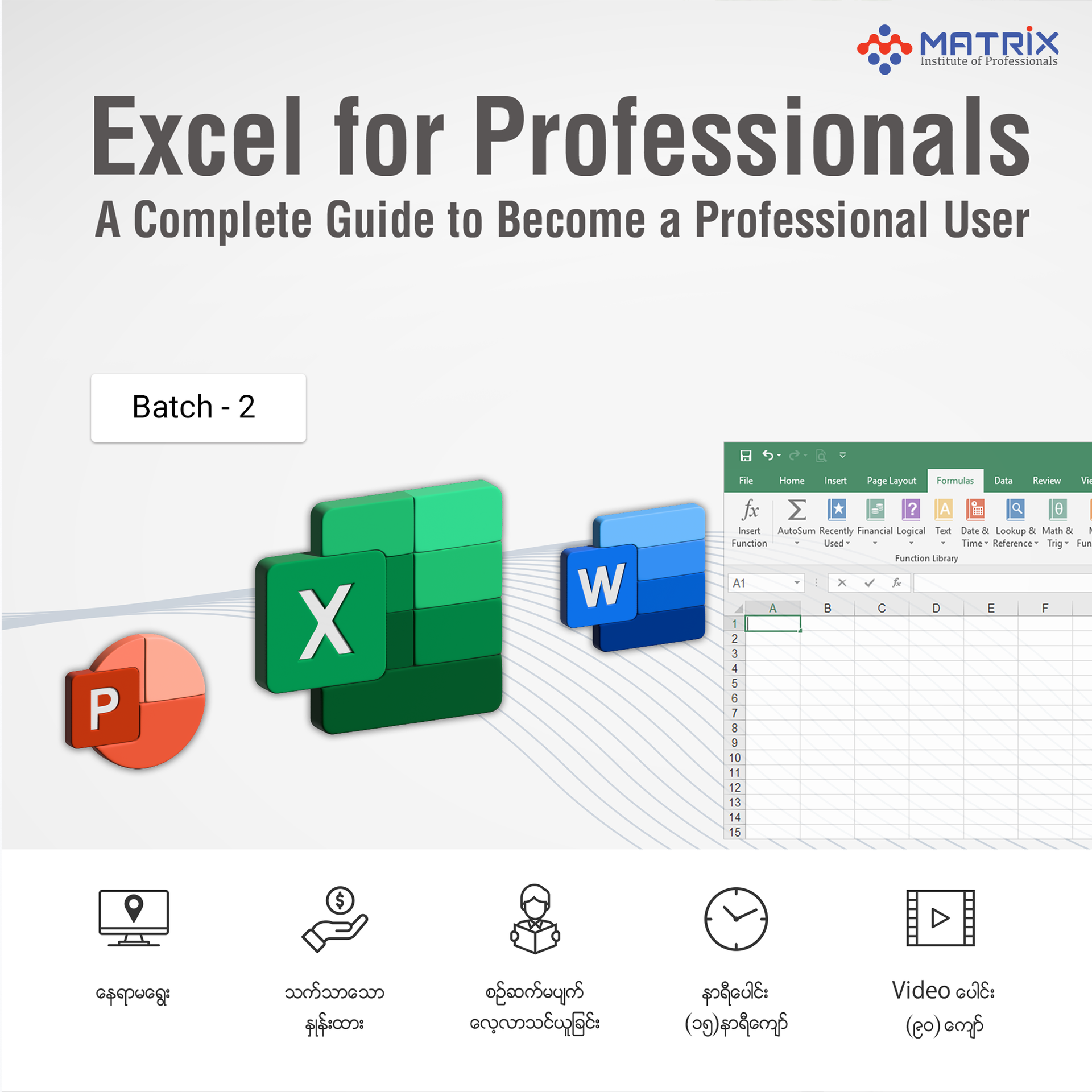 Excel For Professionals Batch-2