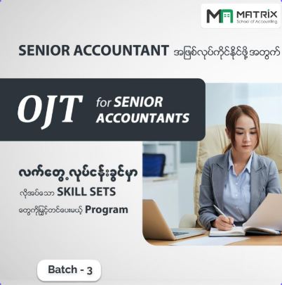 On Job Training for Senior Accountants Batch-3