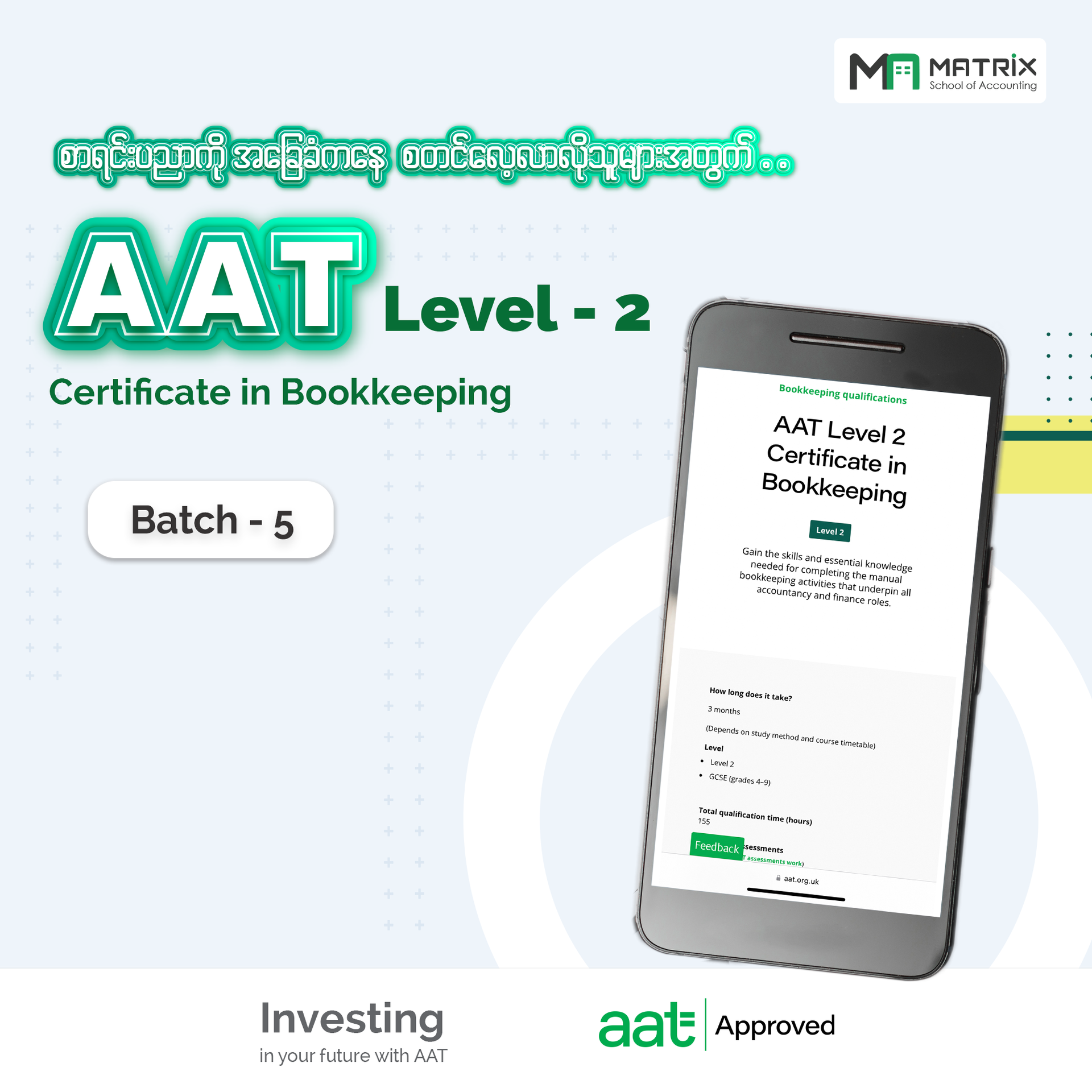 AAT Level II Batch-5