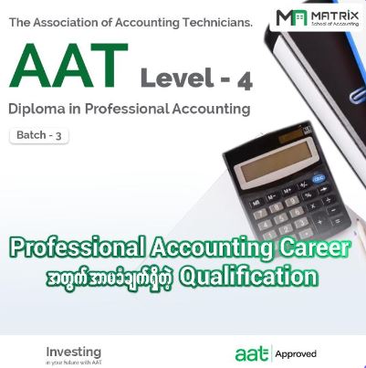 AAT Level-IV Batch-3 Internal Accounting Systems&amp; Controls