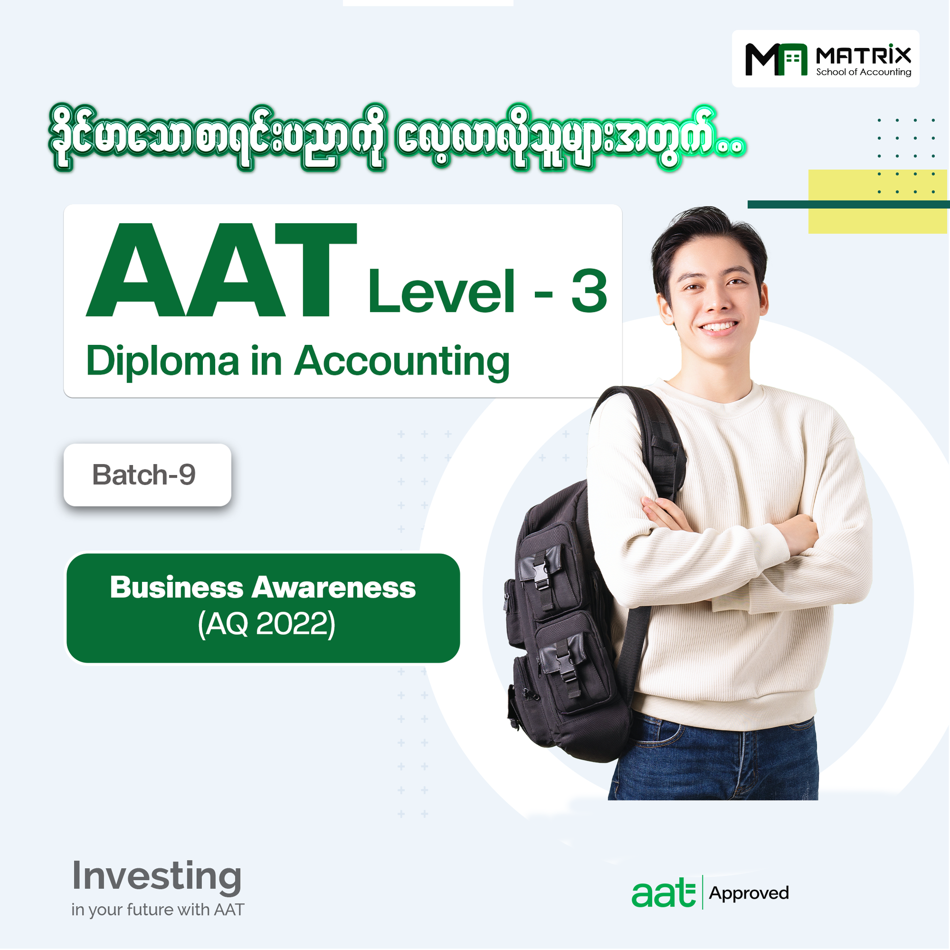 AAT Level III Batch-9 Business Awareness