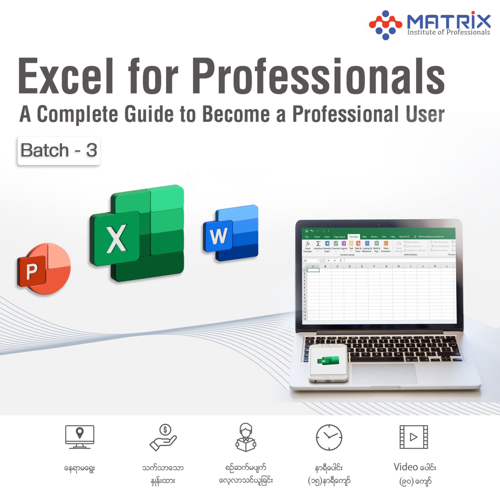 Excel For Professionals Batch-3