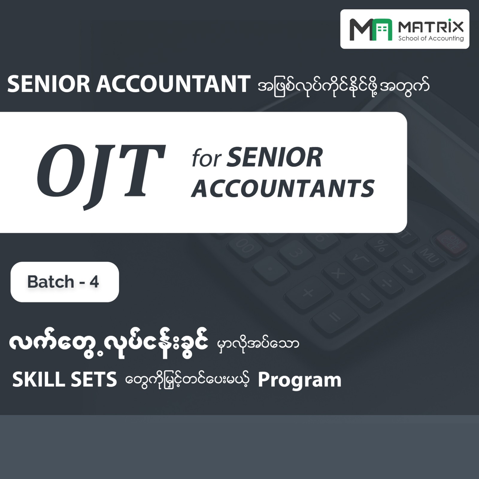 On Job Training for Senior Accountants Batch-4