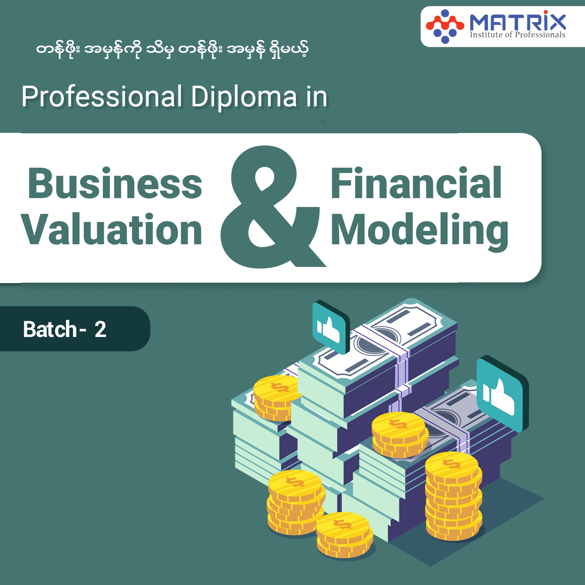 Diploma In Business Valuation and Financial Modeling Batch-2